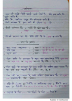 hindi part 1 .pdf
